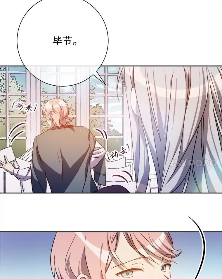 130.真相 第8页