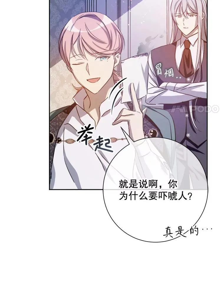 130.真相 第15页