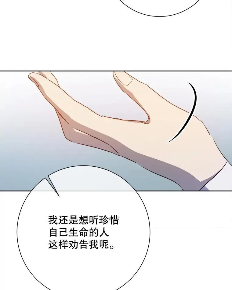 130.真相 第17页
