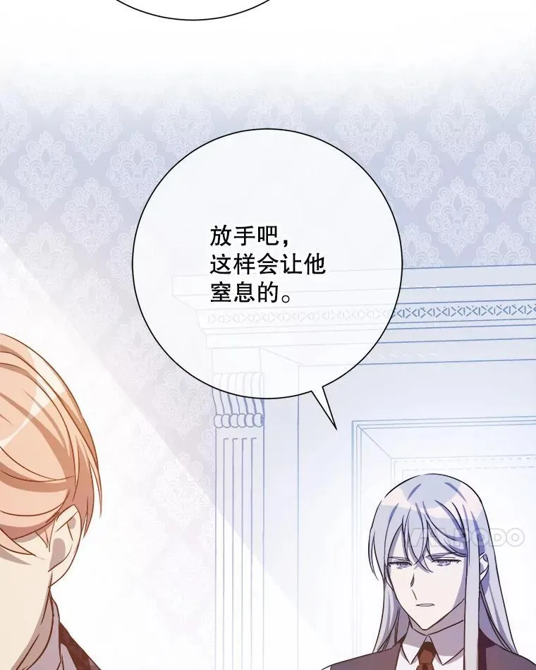 130.真相 第18页