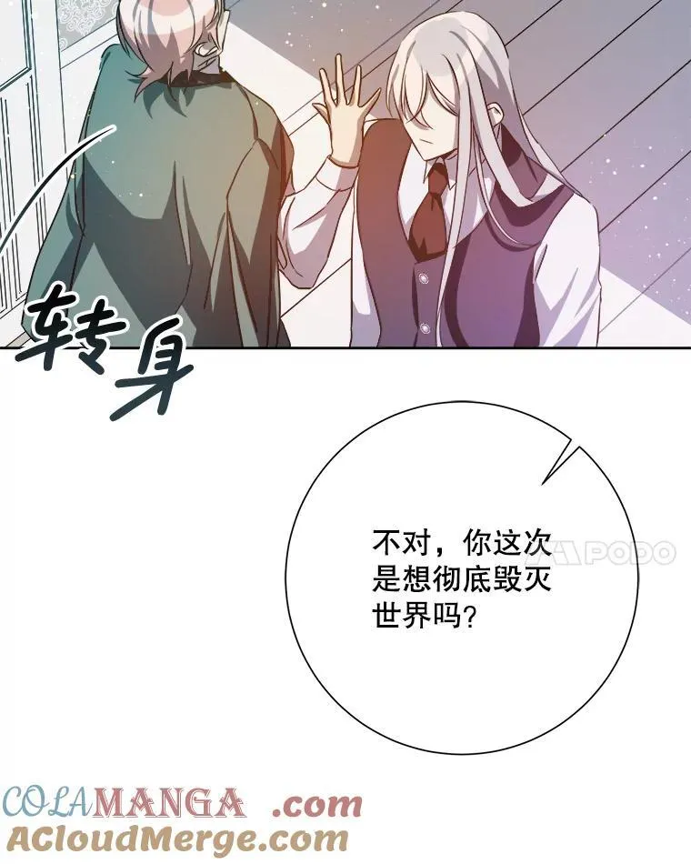 130.真相 第25页