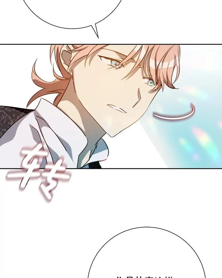 130.真相 第27页