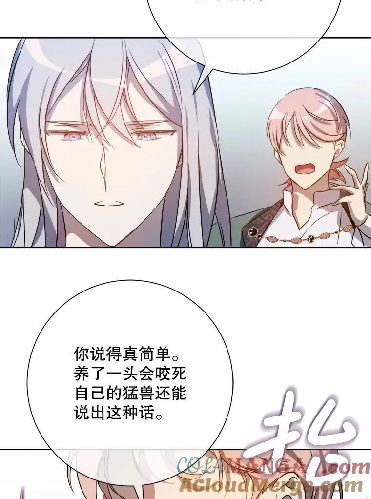 130.真相 第31页