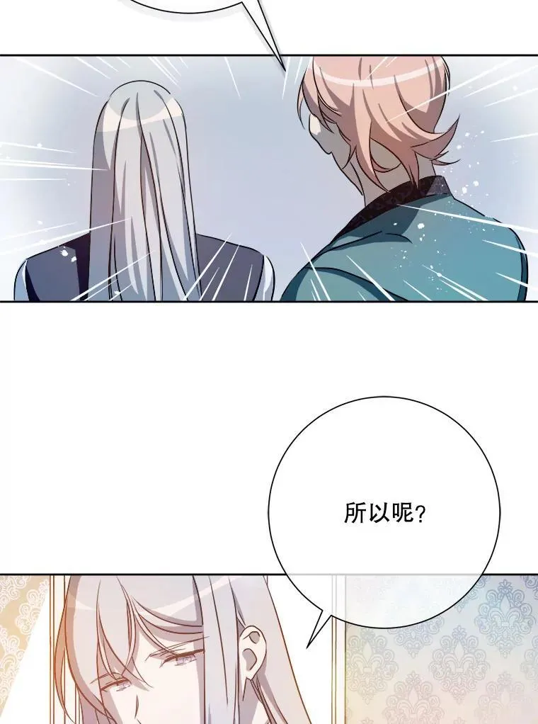 130.真相 第33页