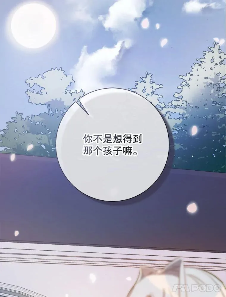 130.真相 第45页
