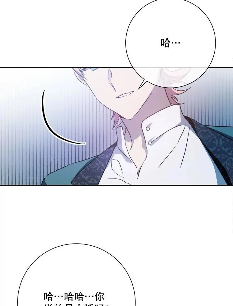 130.真相 第47页