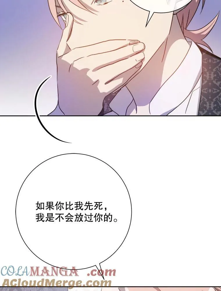 130.真相 第49页
