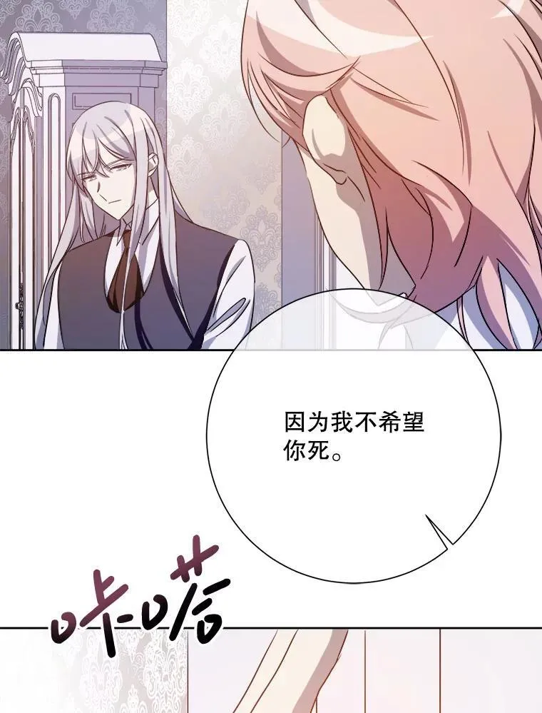 130.真相 第50页