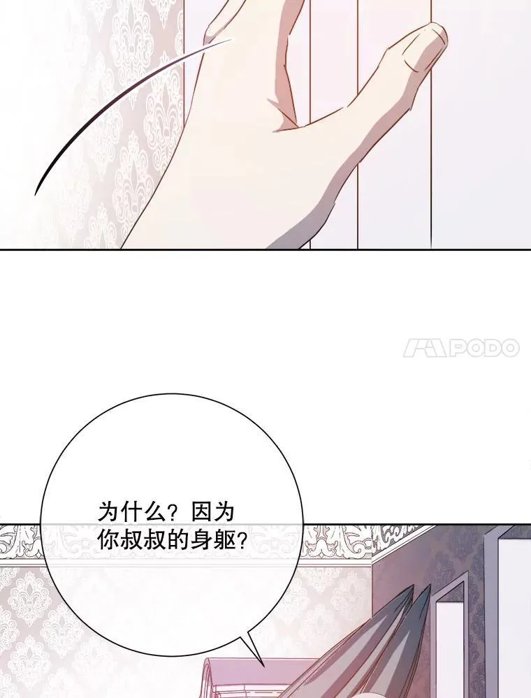 130.真相 第51页