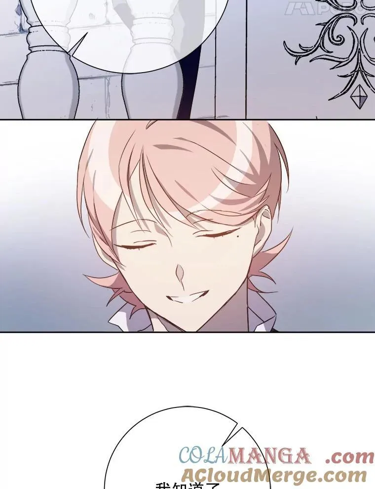 130.真相 第58页