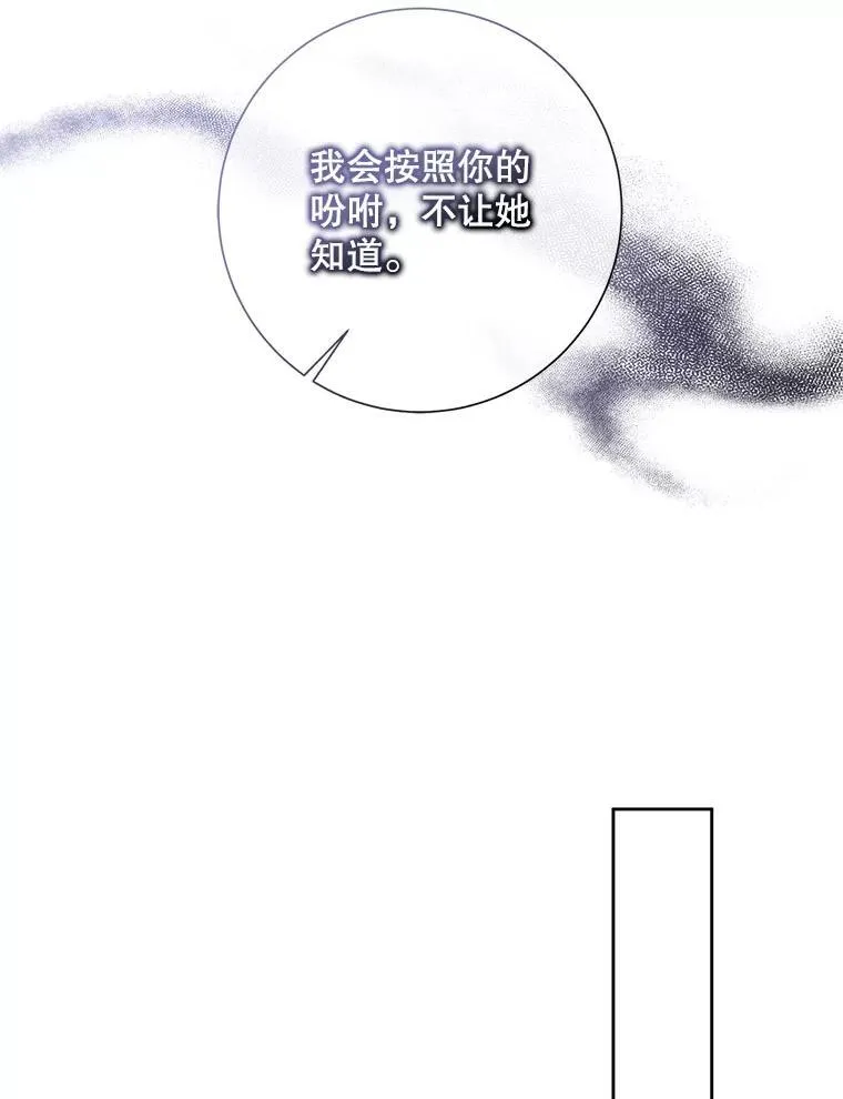 130.真相 第60页