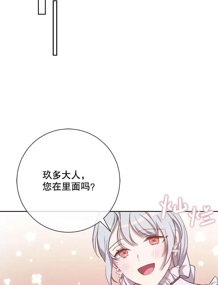 130.真相 第62页