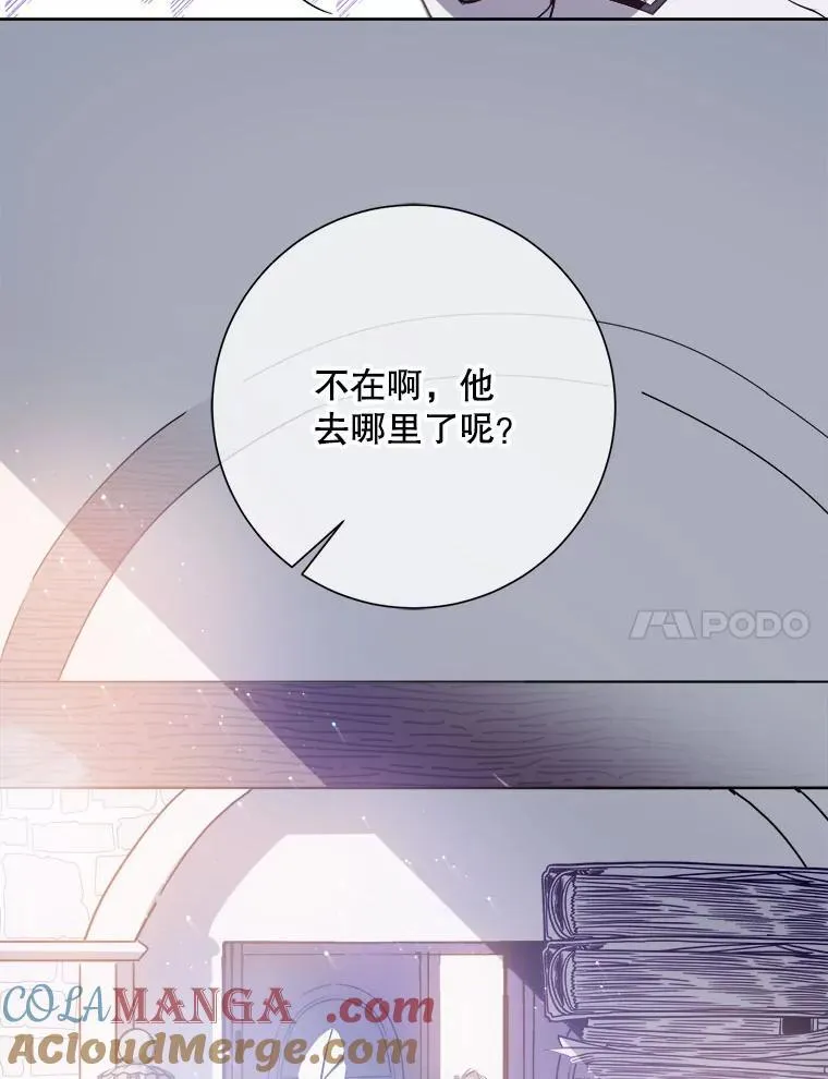 130.真相 第64页