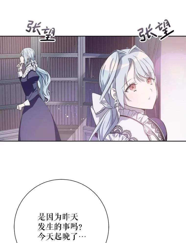 130.真相 第66页