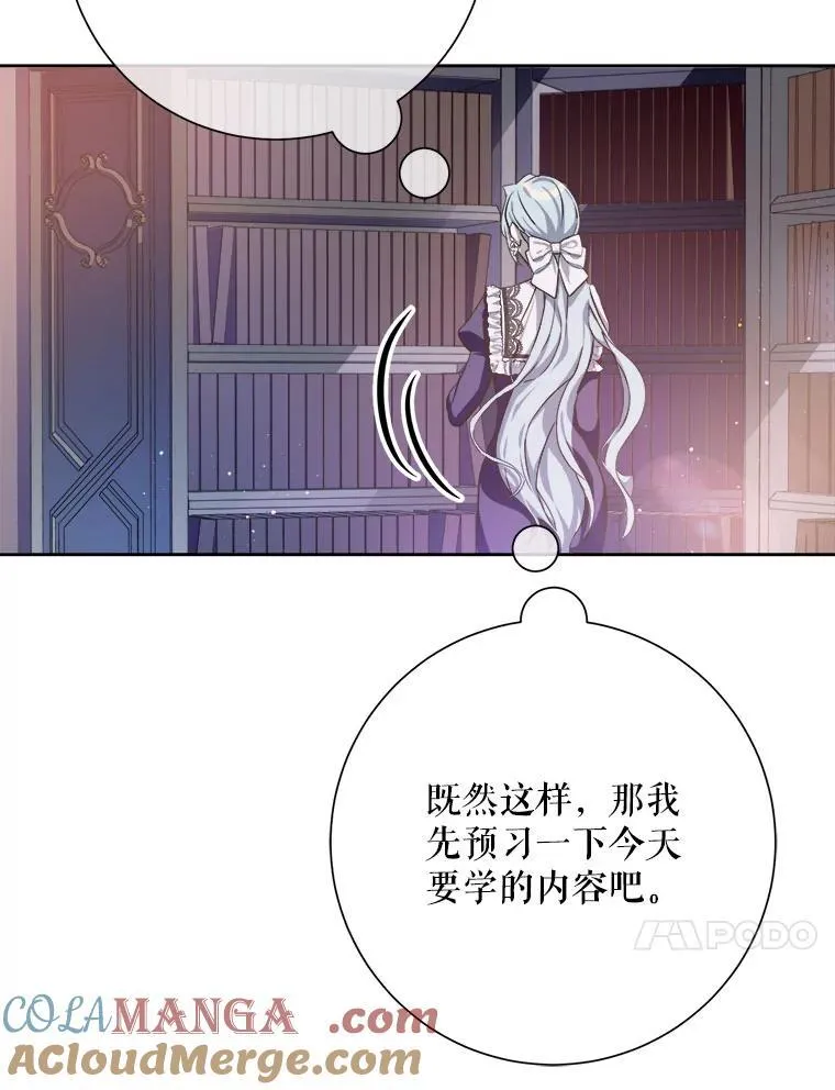 130.真相 第67页
