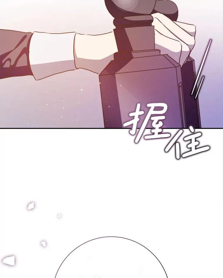 130.真相 第77页