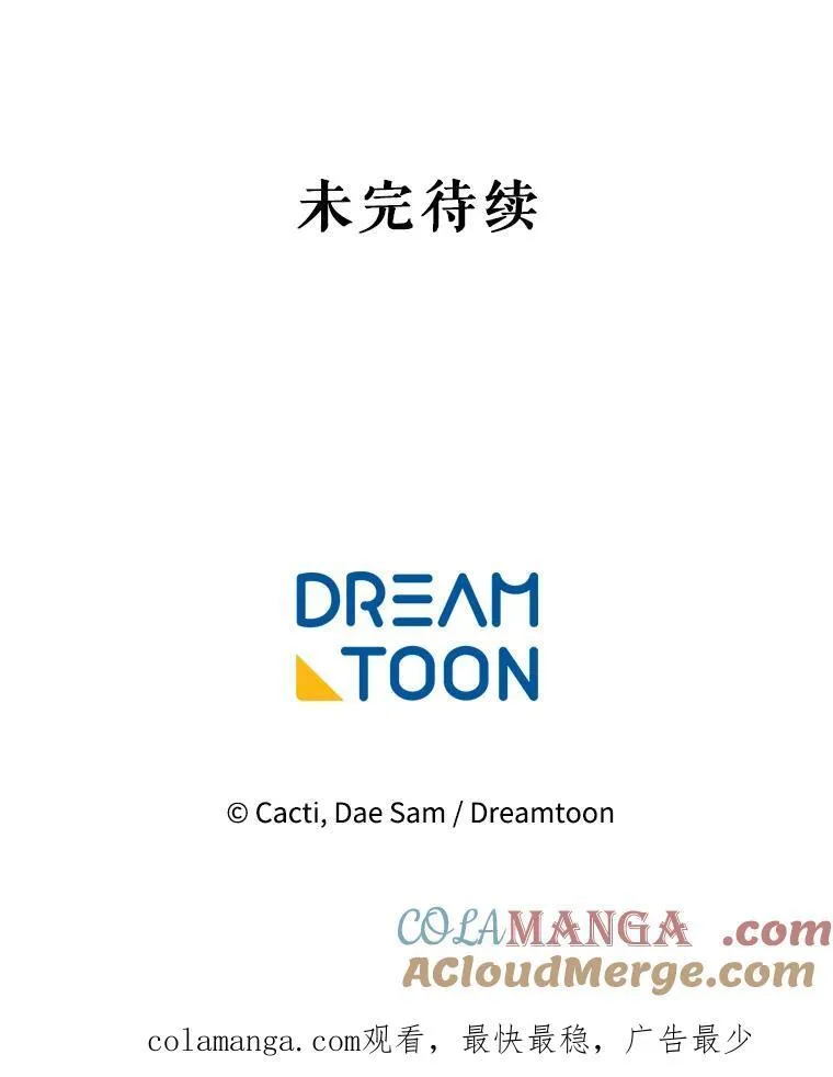 130.真相 第79页