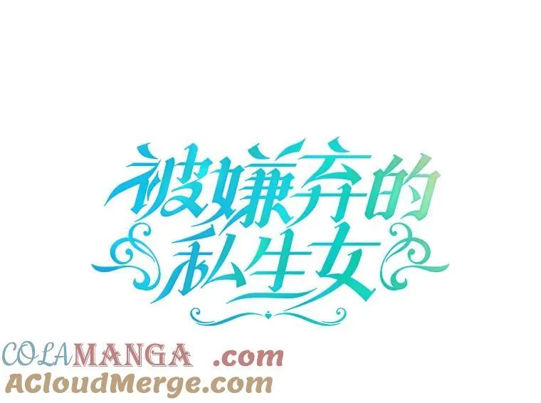 131.肖像画 第4页