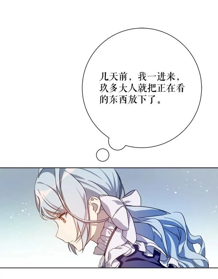 131.肖像画 第6页