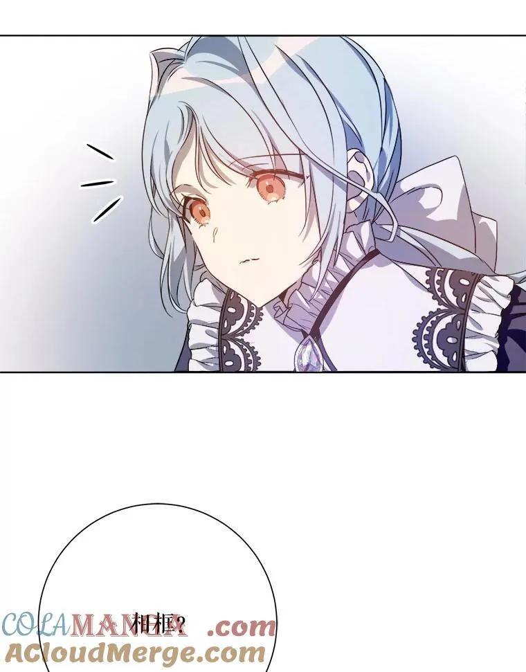 131.肖像画 第10页