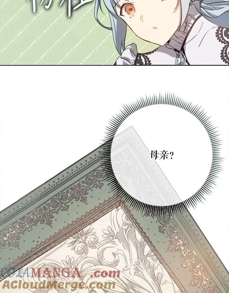 131.肖像画 第13页