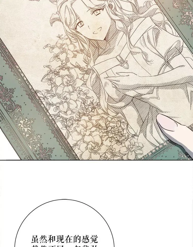 131.肖像画 第14页