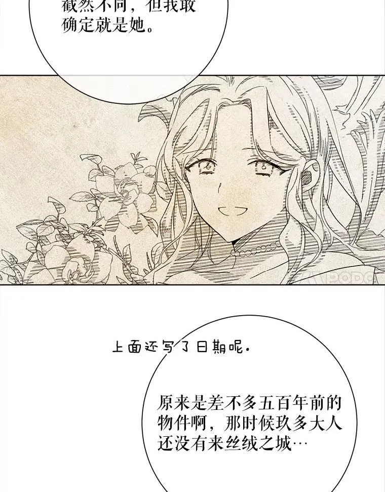131.肖像画 第15页