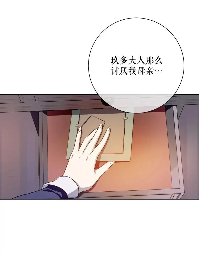 131.肖像画 第17页