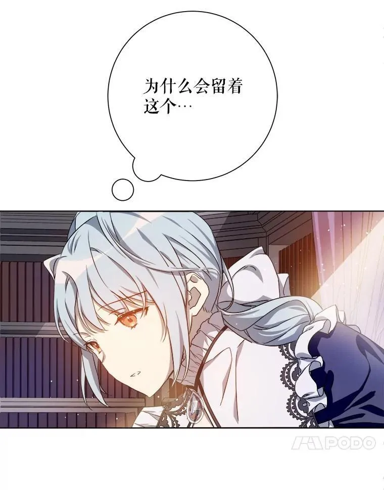 131.肖像画 第18页
