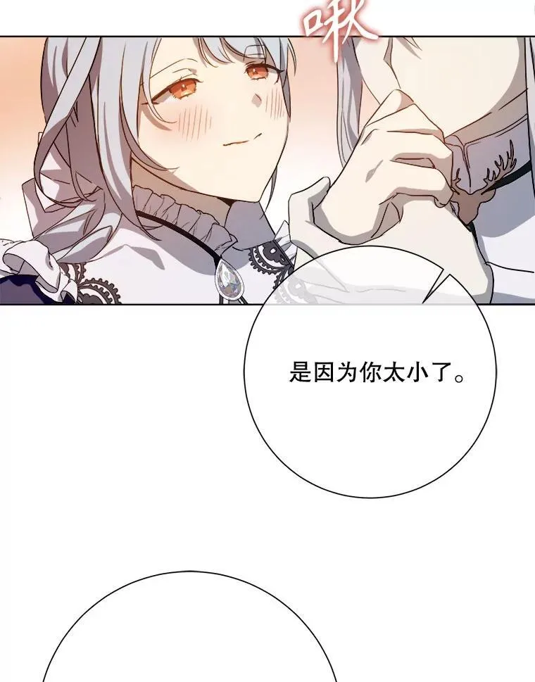 131.肖像画 第24页
