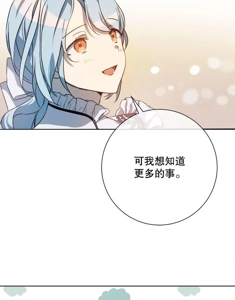 131.肖像画 第27页