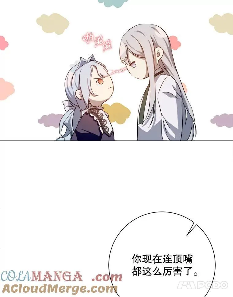 131.肖像画 第28页