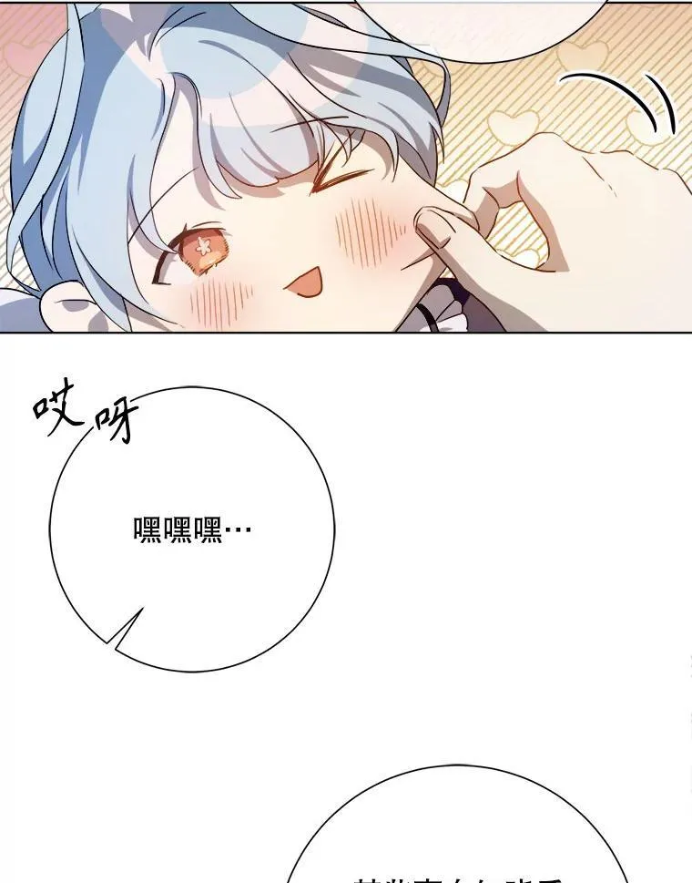 131.肖像画 第29页