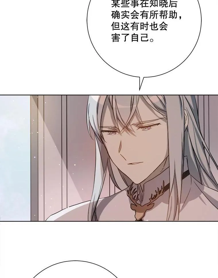131.肖像画 第30页