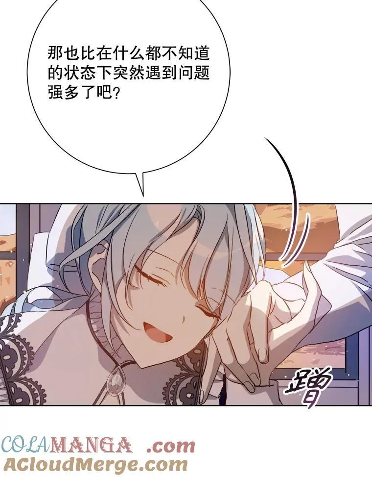 131.肖像画 第31页