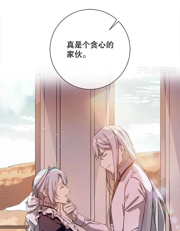 131.肖像画 第32页