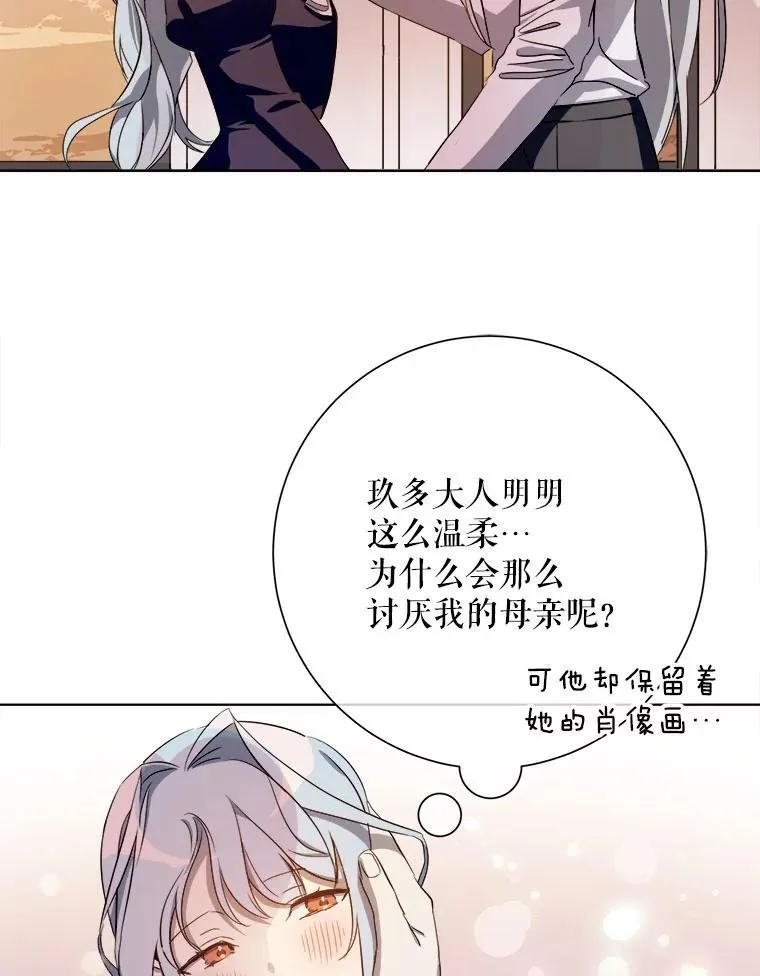 131.肖像画 第33页