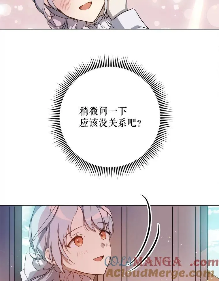 131.肖像画 第34页