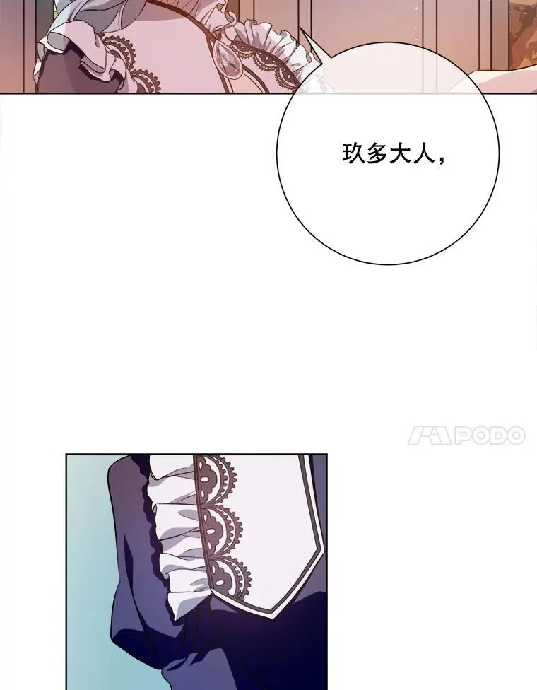 131.肖像画 第35页