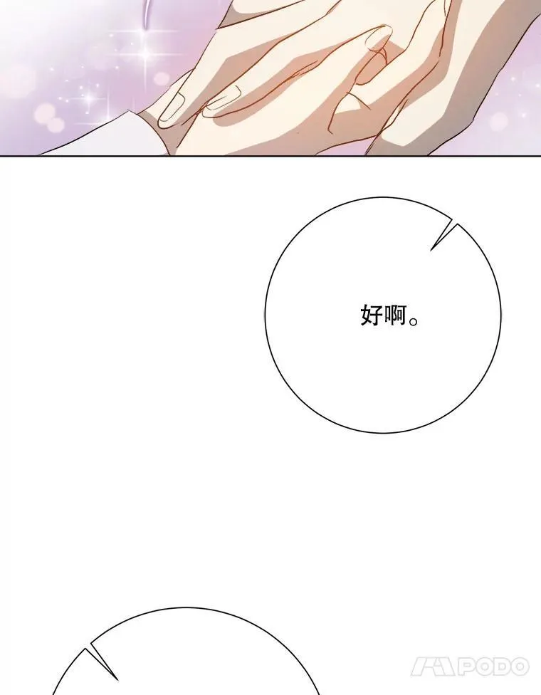 131.肖像画 第38页