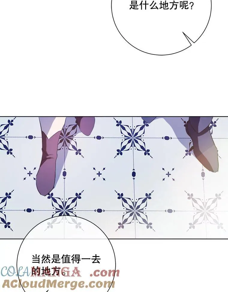 131.肖像画 第40页