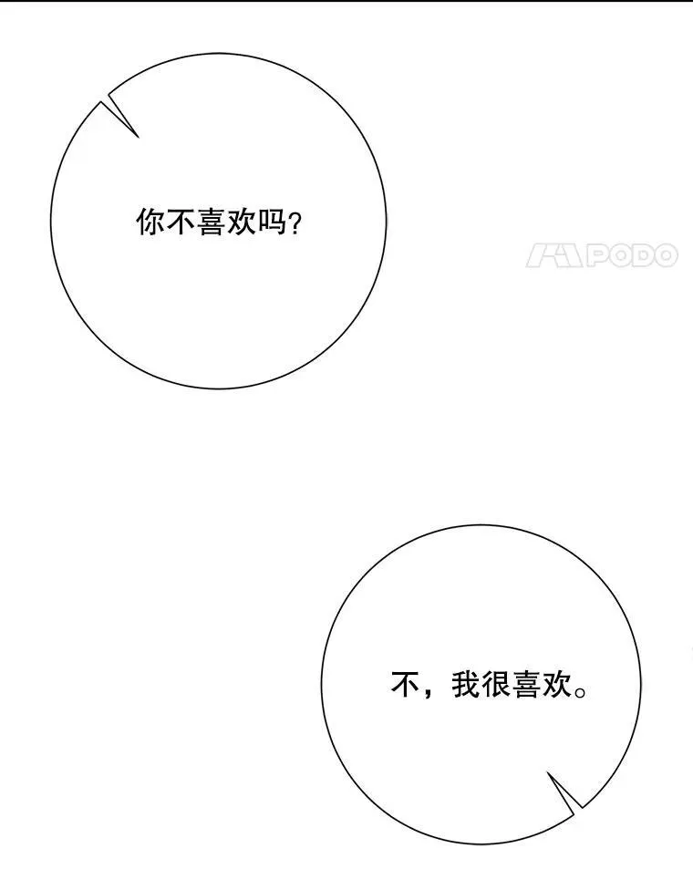 131.肖像画 第42页