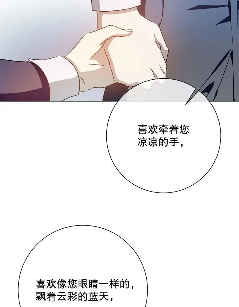 131.肖像画 第44页