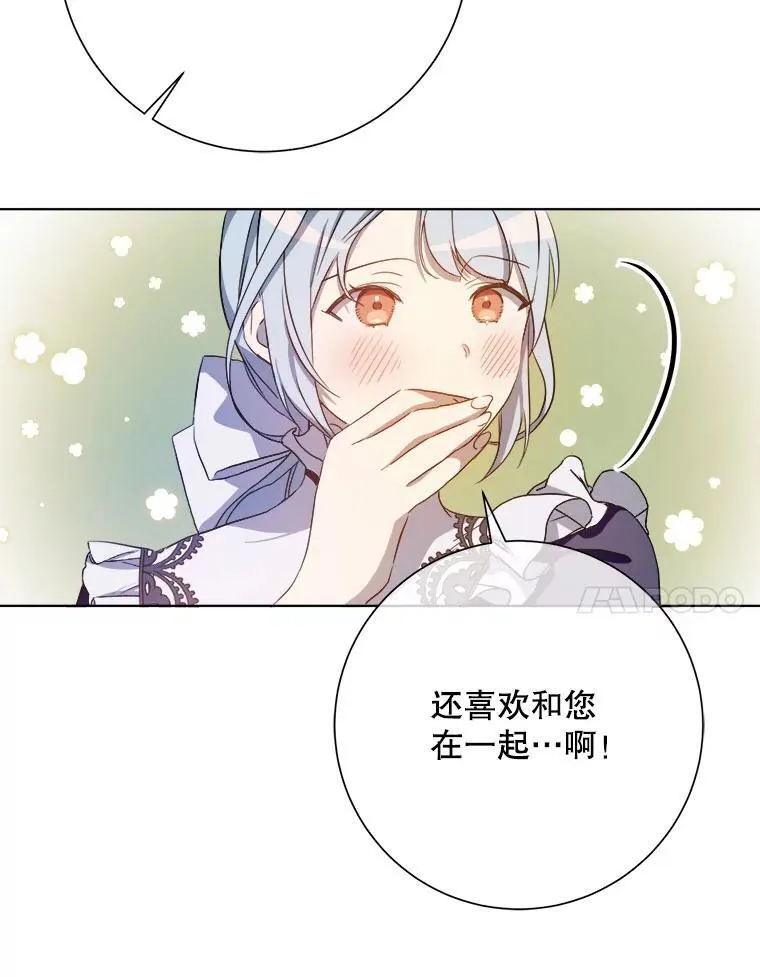131.肖像画 第45页