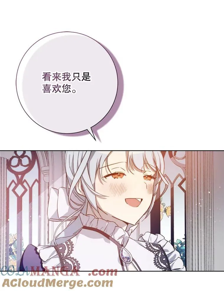 131.肖像画 第46页