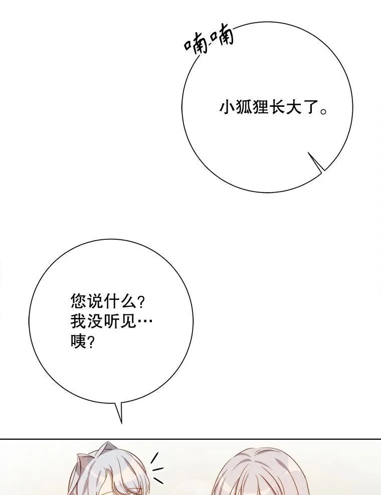 131.肖像画 第47页