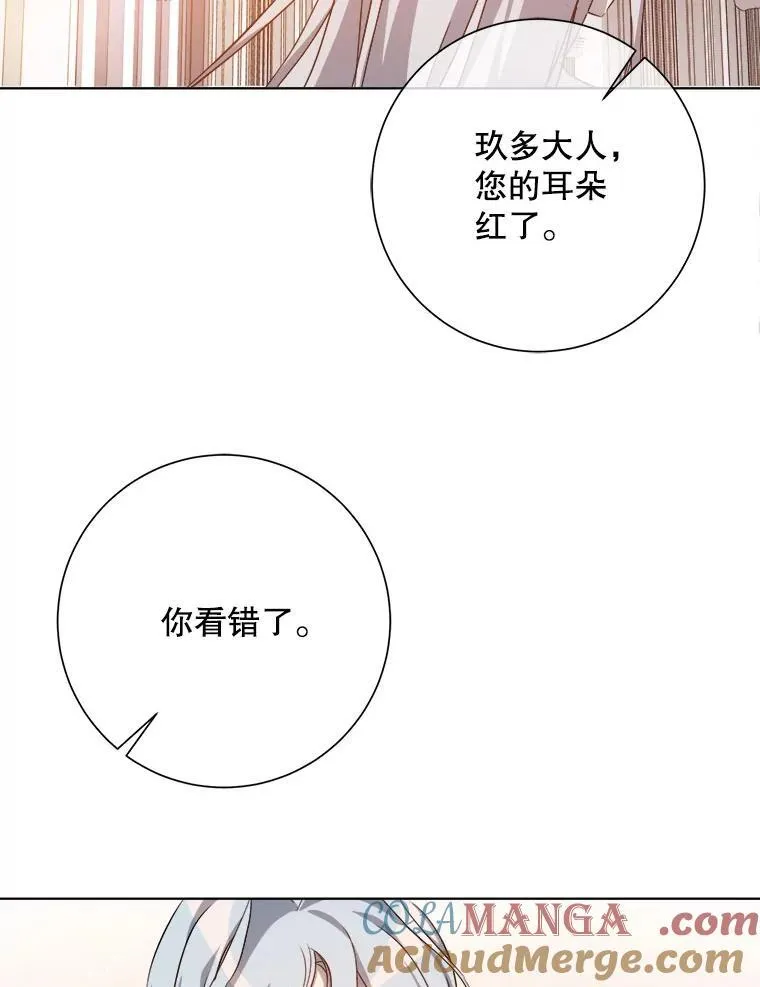 131.肖像画 第49页