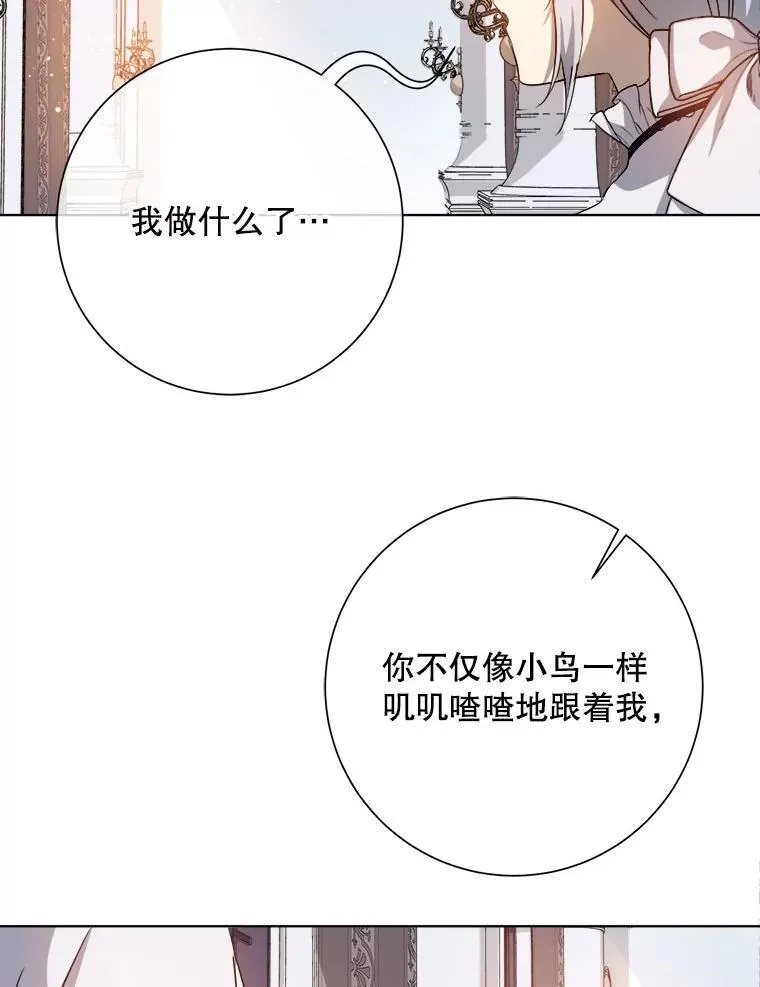 131.肖像画 第53页