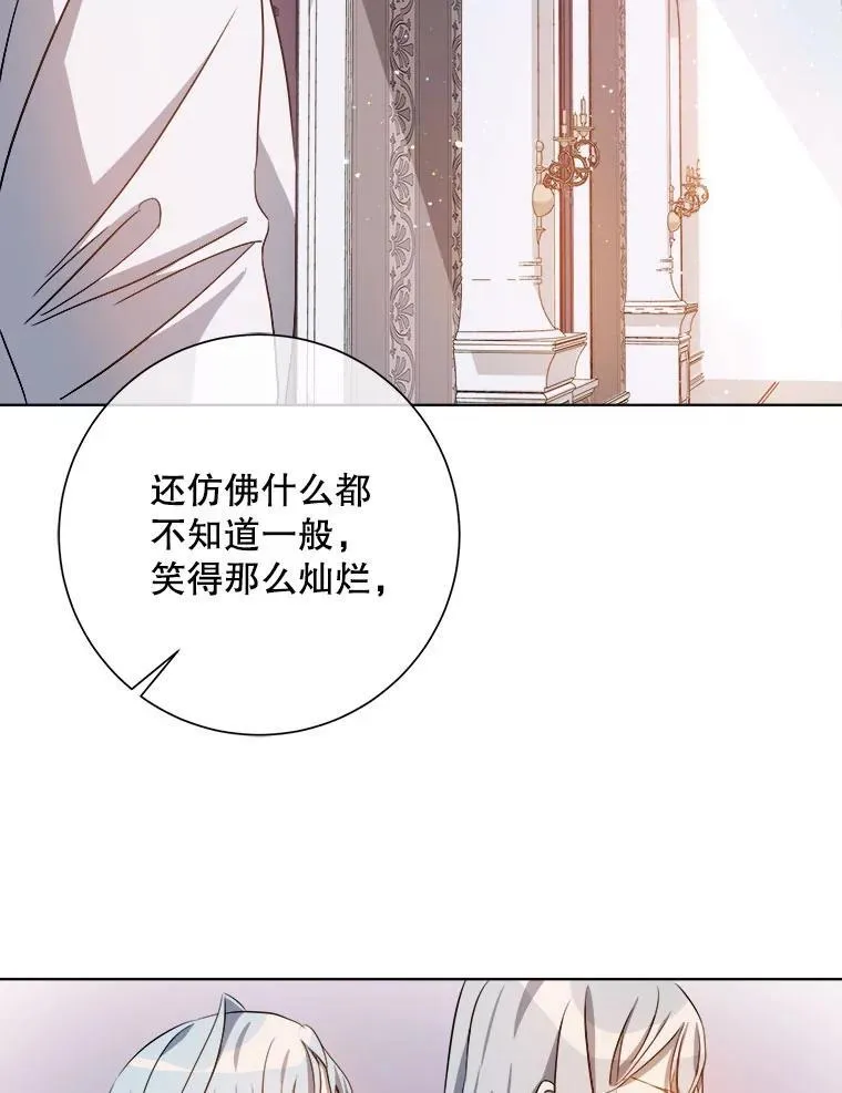 131.肖像画 第54页