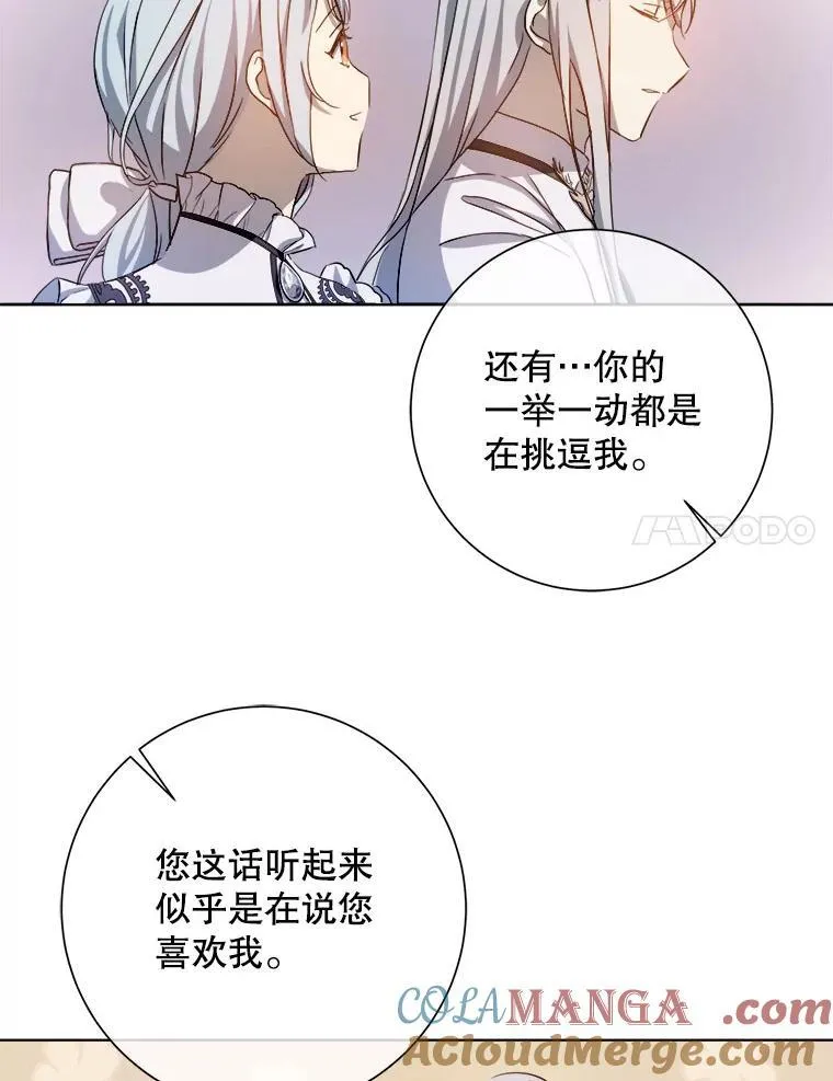 131.肖像画 第55页